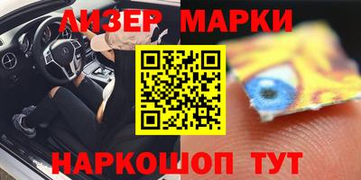 гидра Апрелевка