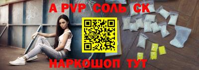 a pvp Балашиха