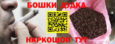 прущая мука Бийск