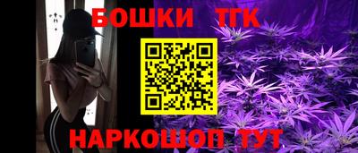 стафф Беслан
