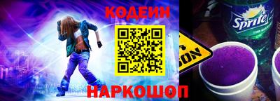 стафф Балаково