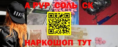 гидропоника Балахна