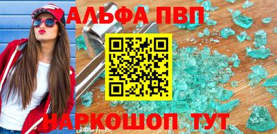 гидра Апрелевка