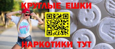 spice Абакан