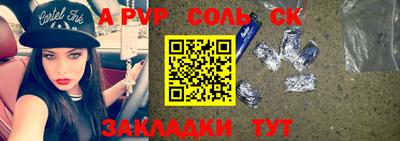 гидропоника Балахна