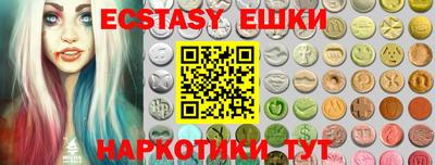 стафф Балаково