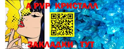 гидра Апрелевка