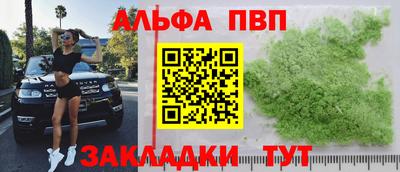 spice Берёзовский