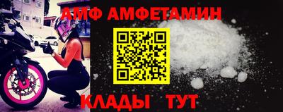 spice Берёзовский