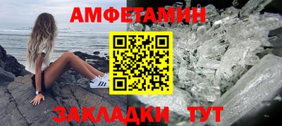 Альфа ПВП Аргун