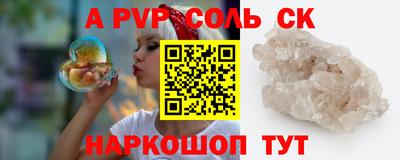a pvp Балашиха