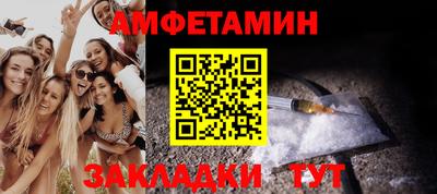 стафф Балаково