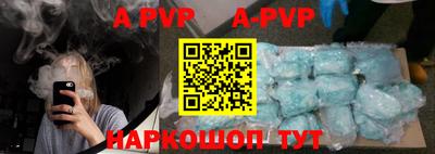 a pvp Балашиха
