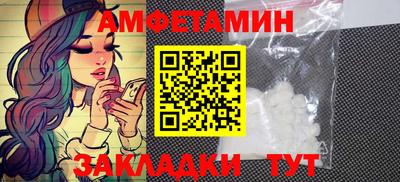 стафф Балаково