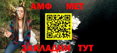 прущая мука Бийск