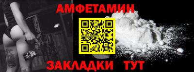 стафф Беслан