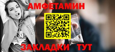 ALPHA PVP Апшеронск