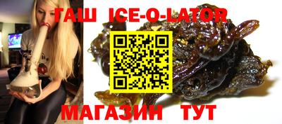 ALPHA PVP Апшеронск