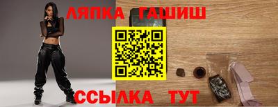 стафф Балаково