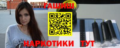 стафф Балаково