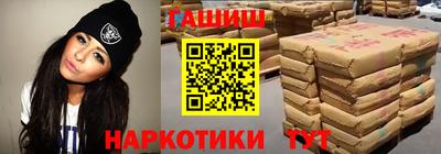 гидропоника Балахна