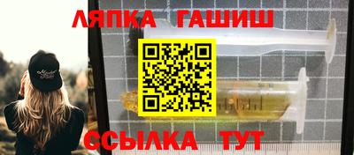 гидропоника Балахна