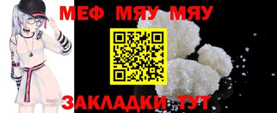 прущая мука Бийск