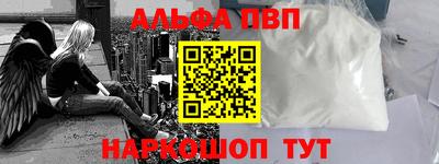 a pvp Балашиха