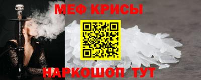 стафф Балаково