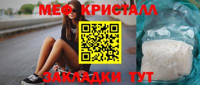 стафф Балаково
