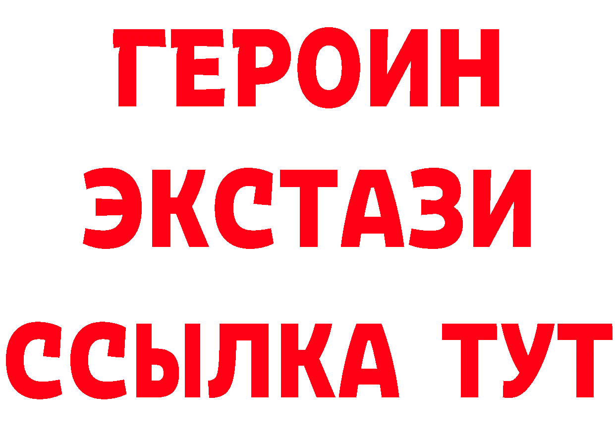 А ПВП крисы CK ТОР это ссылка на мегу Людиново