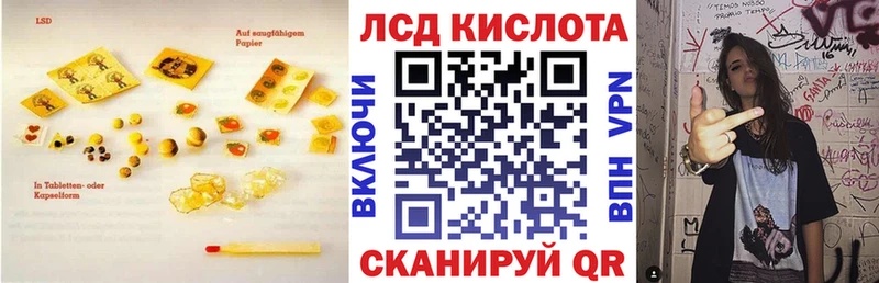 как найти закладки  Людиново  LSD-25 экстази кислота 