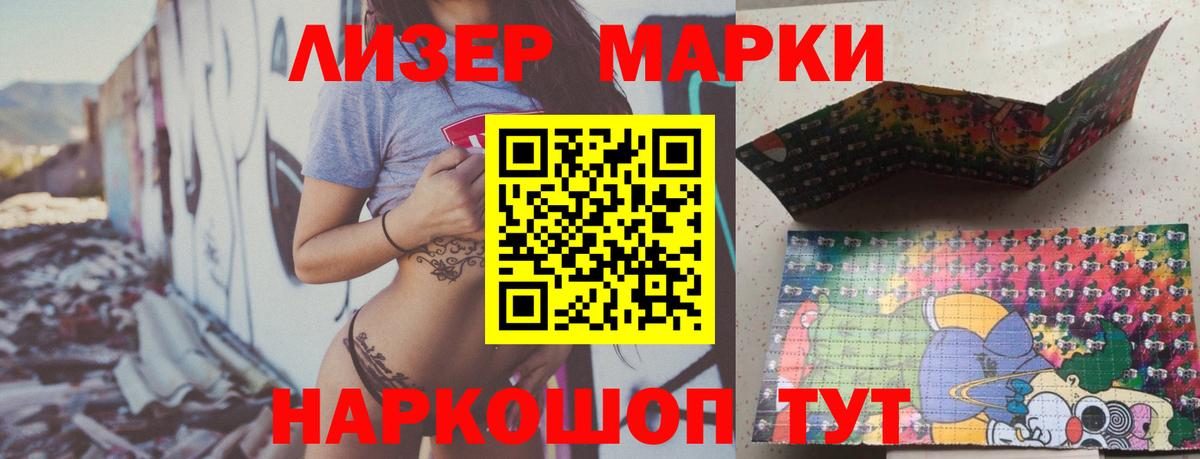 Лсд 25 экстази ecstasy  ЛСД экстази кислота  Вход с VPN  Людиново 