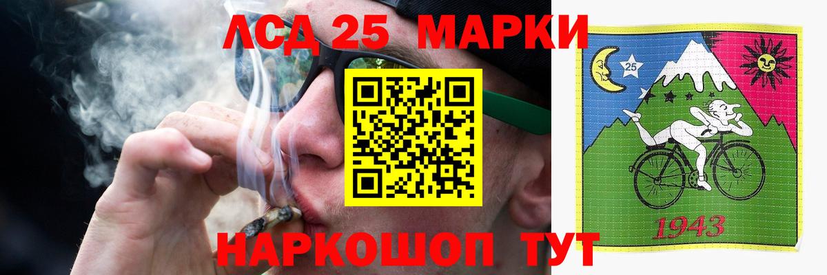 ЛСД экстази ecstasy  LSD-25 экстази  Лсд 25 экстази ecstasy  Людиново 