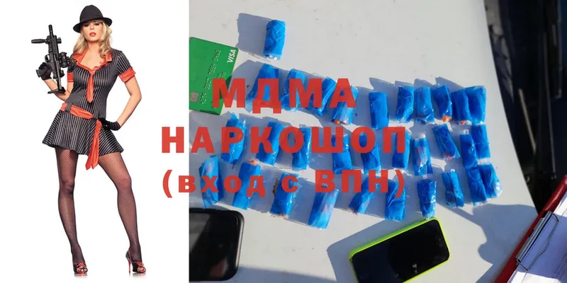 купить наркотики цена  Людиново  МДМА VHQ 