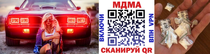 закладка  Людиново  MDMA кристаллы 
