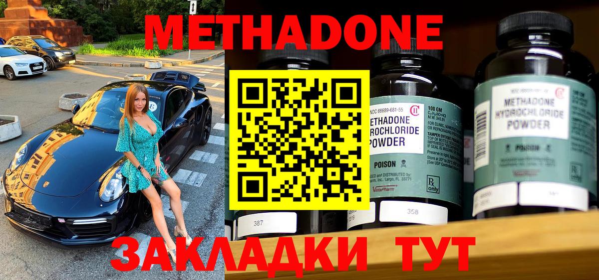 площадка клад  MEGA сайт  Людиново  МЕТАДОН мёд 