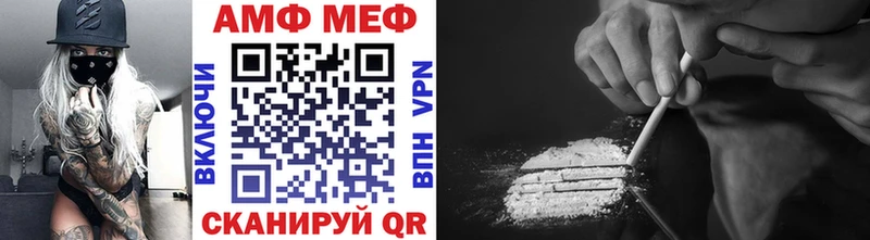 МЕТАМФЕТАМИН Декстрометамфетамин 99.9% shop формула Людиново цены наркотик