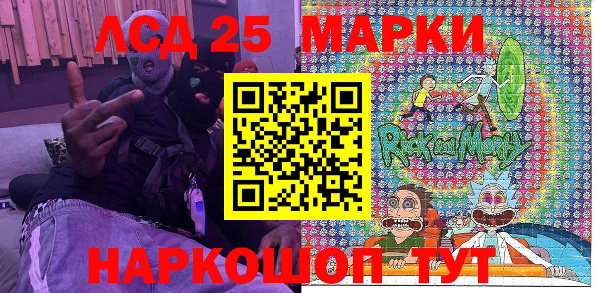 Марихуана  МДМА  Ketamine  Людиново  А ПВП  Масло ТГК  Кокаин  Конопля  МЕФ  Меф  Ляпка  ГАШИШ  Вход с VPN 