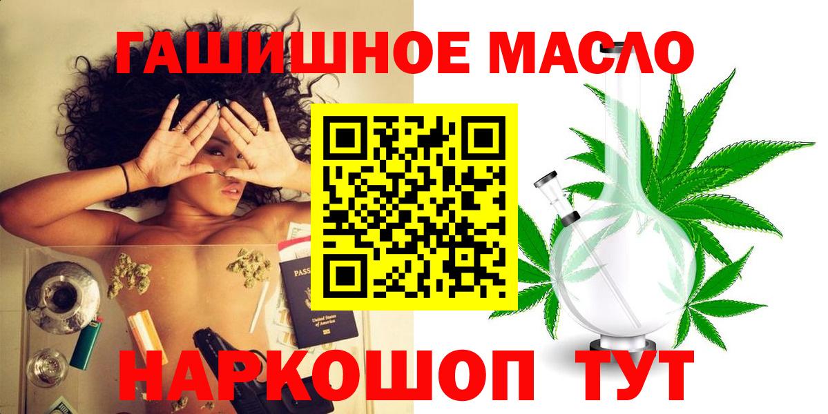 ТГК жижа Людиново
