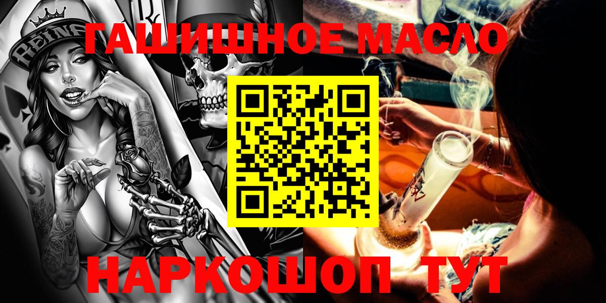 ТГК жижа  Людиново 