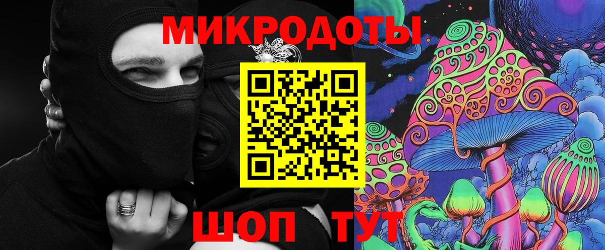 Псилоцибиновые грибы Magic Shrooms Людиново