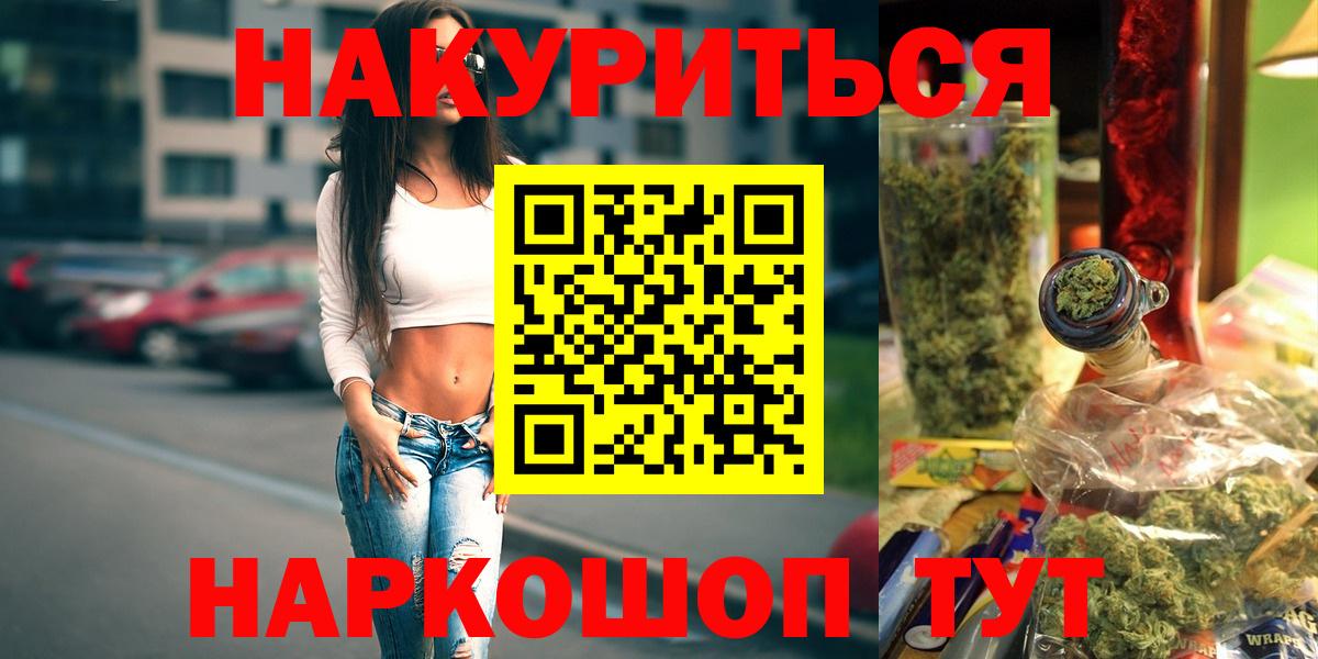 Бошки Шишки ГИДРОПОН  Конопля ГИДРОПОН  Людиново 